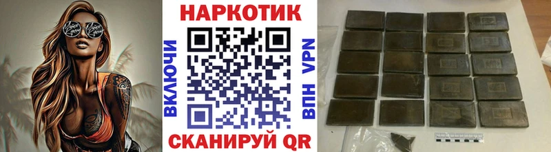 Где можно купить наркотики Южноуральск Гашиш Меф мяу мяу