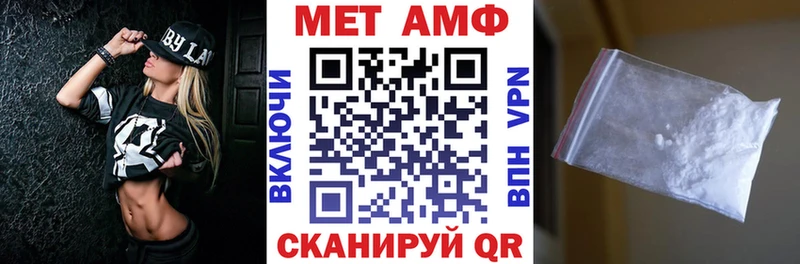 даркнет сайт  Южноуральск  АМФЕТАМИН 97% 