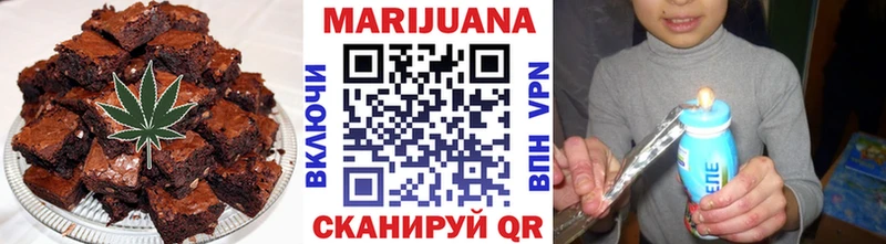 Cannafood конопля  Южноуральск 
