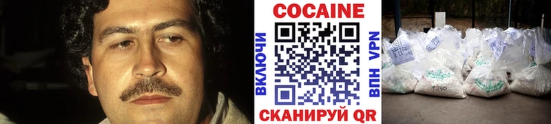 COCAIN FishScale  Южноуральск 