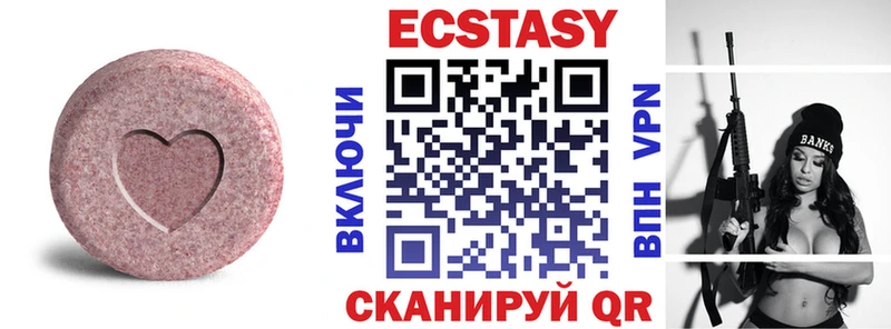 как найти   Южноуральск  blacksprut tor  Ecstasy 280мг 