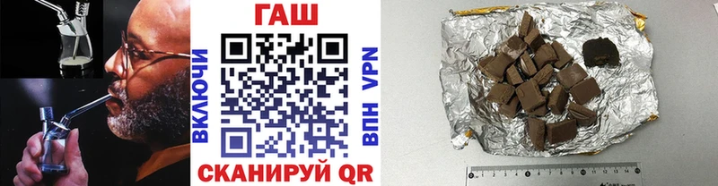 ГАШ Изолятор  Южноуральск 