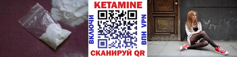 мега   купить наркотик  Южноуральск  Кетамин VHQ 