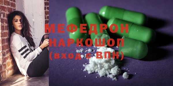 mdma Гусев