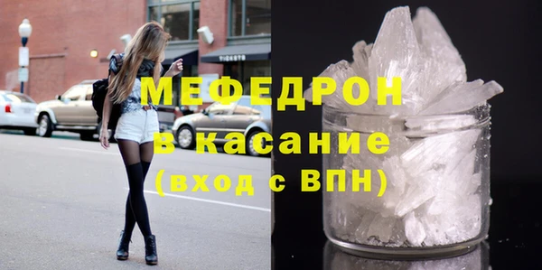 спайс Гусиноозёрск