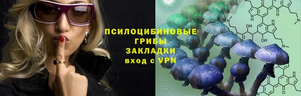 mdma Гусев