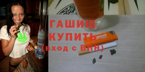 mdma Гусев