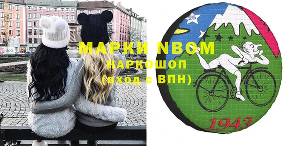 PSILOCYBIN Елизово