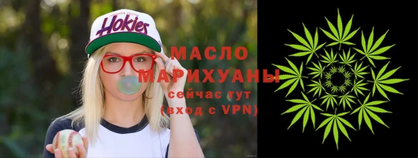прущая мука Гусь-Хрустальный
