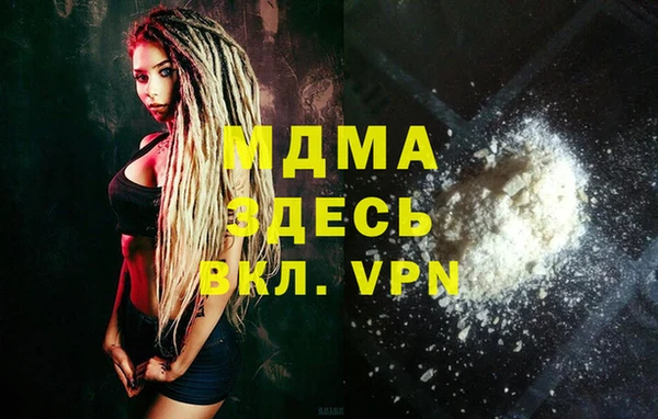 спайс Гусиноозёрск