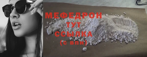 mdma Гусев