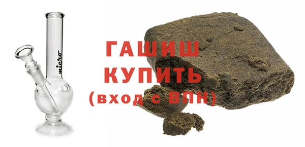 спайс Гусиноозёрск