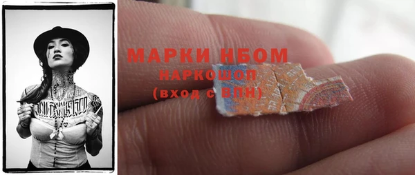 стафф Дмитров