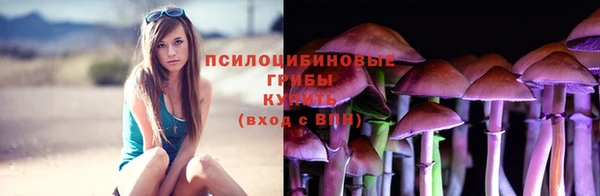 спайс Гусиноозёрск