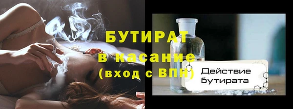 спайс Гусиноозёрск