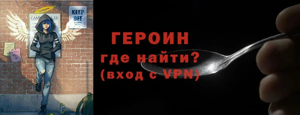 трава Ельня