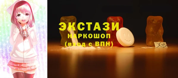 стафф Дмитров
