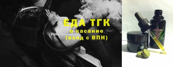 гашишное масло Дмитровск