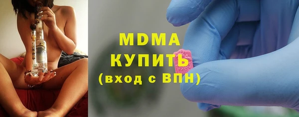 спайс Гусиноозёрск