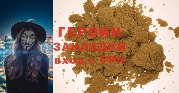 mdma Гусев