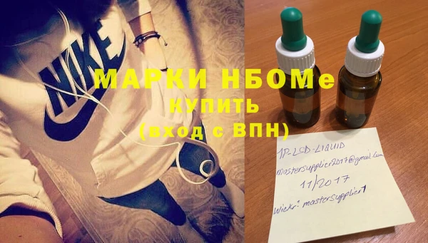 стафф Дмитров