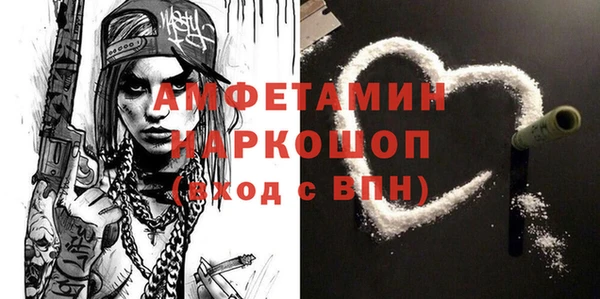 прущая мука Гусь-Хрустальный