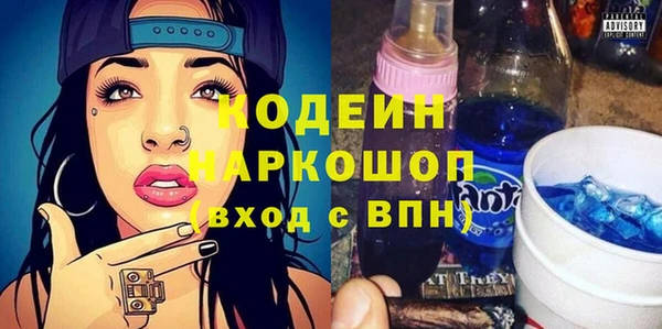 стафф Дмитров