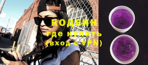 гашишное масло Дмитровск