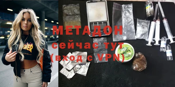 гашишное масло Дмитровск
