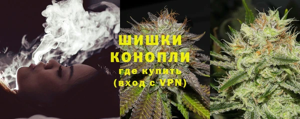 гашишное масло Дмитровск