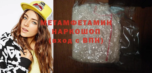 mdma Гусев