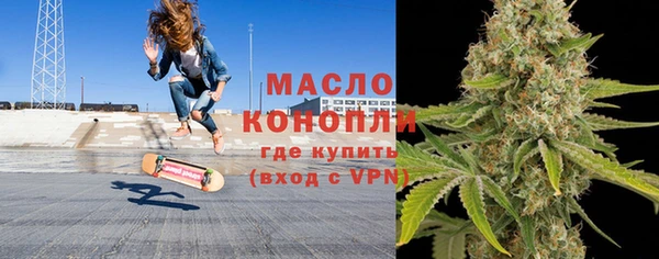 прущая мука Гусь-Хрустальный