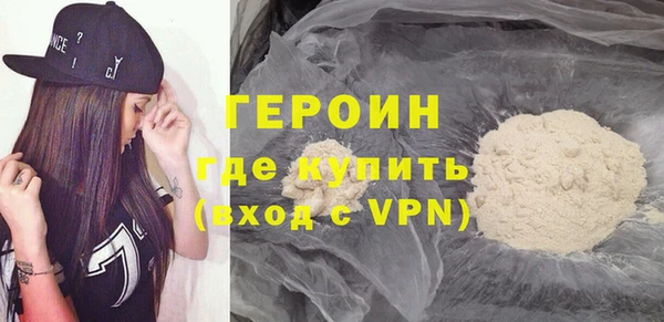 стафф Дмитров