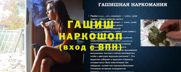 стафф Дмитров