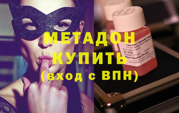 mdma Гусев