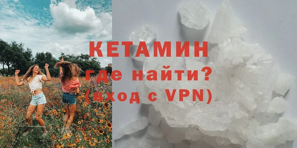гашишное масло Дмитровск