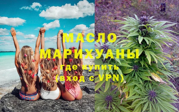 стафф Дмитров