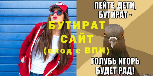 стафф Дмитров