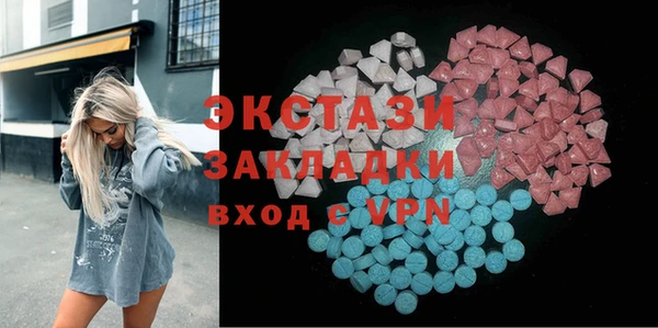 mdma Гусев