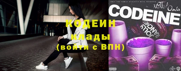 спайс Гусиноозёрск