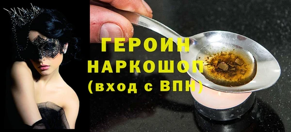 спайс Гусиноозёрск