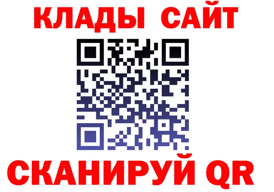 АМФ 97% маркетплейс площадка блэк спрут Южноуральск