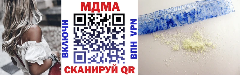 MDMA crystal  продажа наркотиков  Южноуральск 