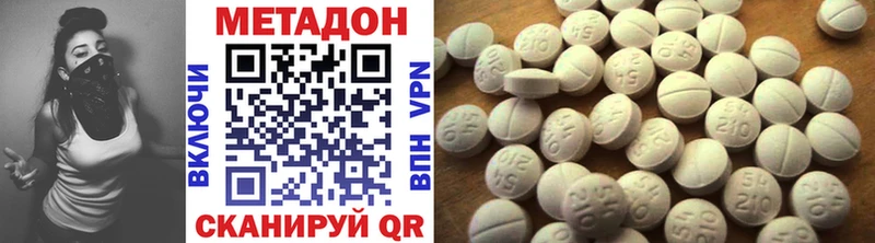 МЕТАДОН VHQ  MEGA зеркало  Южноуральск 