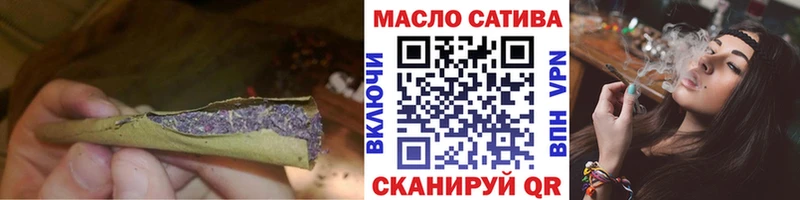 ТГК жижа  Южноуральск 